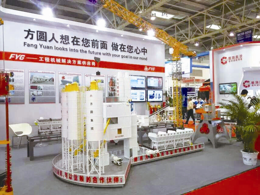 機(jī)械工程協(xié)會,方圓集團(tuán),BICES 機(jī)械工程協(xié)會,方圓集團(tuán),BICES