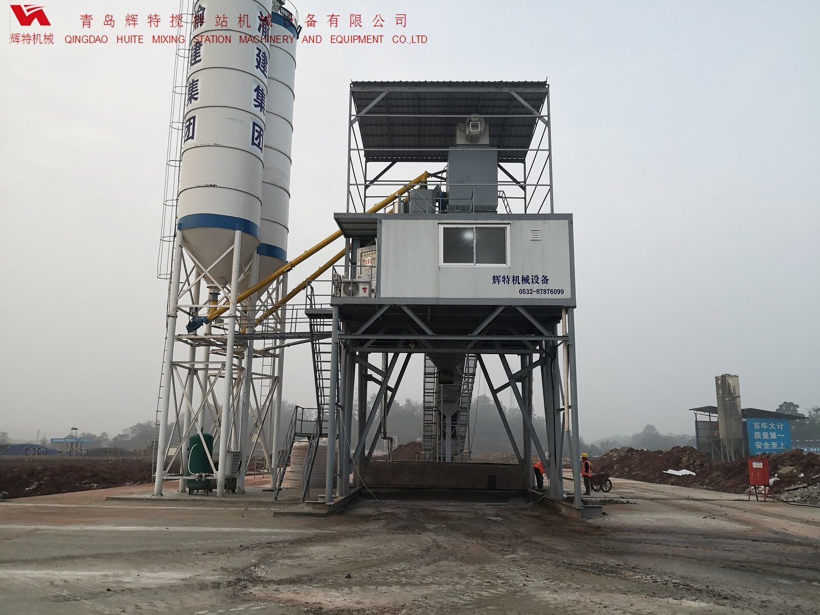輝特混凝土攪拌站HZS120---保障工作人員安全，實(shí)現(xiàn)模塊化理念