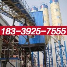 安?？h120混凝土攪拌站價格最優(yōu)