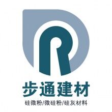 【供應(yīng)加氣混凝土用硅灰硅粉微硅粉】廠(chǎng)家直銷(xiāo) 陳俊亮13794073535