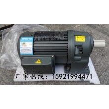 河南彩盒機(jī)械、自動(dòng)倉儲(chǔ)常用GH40-400-1800S豪鑫齒輪減速馬達(dá)