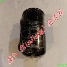唐納森P165877濾芯，鑫江濾清器廠
