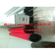 漢克森精密濾芯E5，E7，E9-40，鑫江濾業(yè)