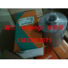久保田RD011-62190液壓濾芯 ，鑫江濾清器廠