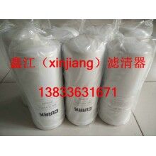 克拉克243622濾芯 ，鑫江濾清器廠