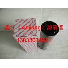 龍工225液壓濾芯 ，鑫江濾清器廠