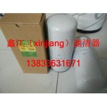 曼牌油分LB13145-3濾芯 ，鑫江濾業(yè)