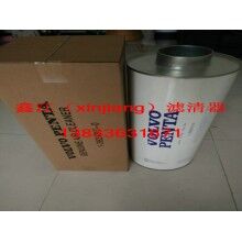 沃爾沃1-3826215-0濾芯