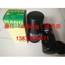 曼牌WD962機(jī)油濾芯，鑫江濾清器廠