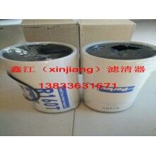 派克R160T濾芯 ，鑫江濾清器廠