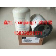 頗爾HC7400SKZ4H液壓濾芯，鑫江濾業(yè)