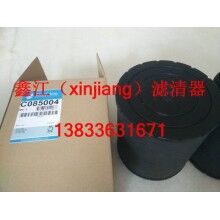 唐納森C085004空濾濾芯 ，鑫江濾業(yè)