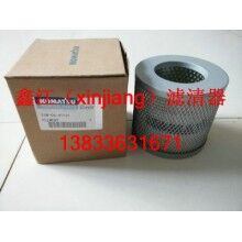 小松21W-06-41121液壓濾芯，鑫江濾業(yè)
