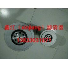 雷沃210 LX666A10 挖掘機(jī)液壓油濾芯