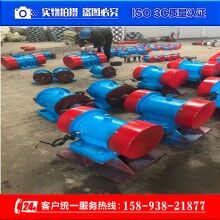 LZF-15倉壁振動(dòng)器 功率1.5千牛廠家直銷