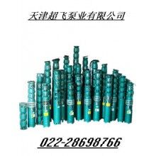 高揚程潛水泵，耐高溫潛水泵
