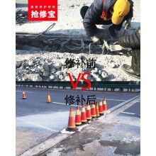 那些地方可以應(yīng)用混凝土快速修補(bǔ)料？