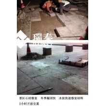 快速水泥可以用于加固景區(qū)石材嗎？