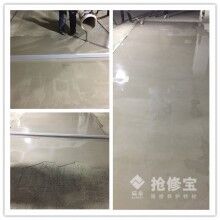 旅游風景區(qū)的水泥路面出現(xiàn)病害如何快速修復？