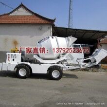 魯樽4方魯東自動(dòng)上料混泥土攪拌機(jī)2019年熱銷(xiāo)款