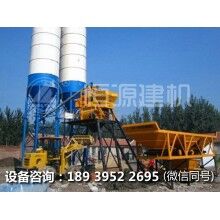 鄭州 0.5方混凝土攪拌站生產(chǎn)廠家  品質有保證