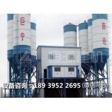 如何選擇移動攪拌站，看完就不用糾結(jié)了