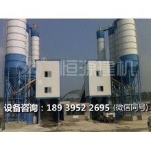 2方混凝土攪拌站哪家質(zhì)量好    恒源建機(jī)廠家推薦，
