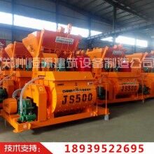 強制式混凝土攪拌機結(jié)構(gòu)簡介及工作原理