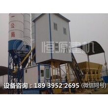 鄭州恒源建機(jī)混凝土攪拌站技術(shù)說(shuō)明概述