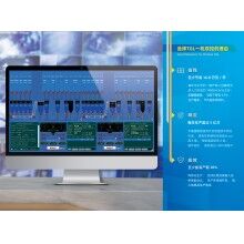 30公里外的攪拌站控制室見過嗎？思偉一機(jī)雙控+遠(yuǎn)程控制顛覆想象