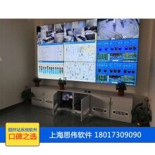 攪拌站生產(chǎn)控制系統(tǒng)，混凝土攪拌站調(diào)度管理排車軟件，上海思偉軟件