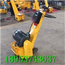 現(xiàn)貨供應(yīng)！內(nèi)燃路面銑刨機路面翻新拉毛機