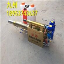 排頭兵！防疫脈沖彌霧機(jī) 醫(yī)院養(yǎng)殖場用打藥消毒機(jī)