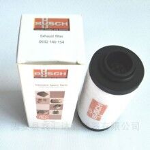 真空泵排氣濾芯0532140154過濾器R5/RA/RC0016C