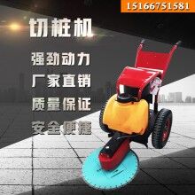 好時機！直徑500手推式切樁機 卡箍式切樁機 混凝土管樁切樁機