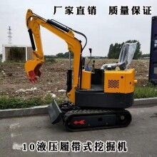 品味高！履帶式小型液壓挖掘機(jī) 1噸挖掘機(jī) 植樹挖坑挖土機(jī)