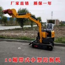 節(jié)能省油！1噸履帶式果園小挖機(jī) 迷你小型挖溝機(jī) 能挖水溝的的挖掘機(jī)