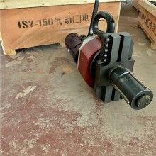 不變形！150型管道坡口機(jī) 內(nèi)漲式坡口機(jī) 351型鋼管平口機(jī)