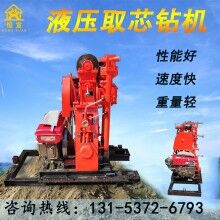工程鉆機巖芯取樣機地質(zhì)勘探設(shè)備沖擊式鉆機 50米X-50Y液壓鉆機