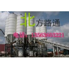 維修穩(wěn)定土，混凝土攪拌站