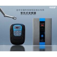廠家直銷變頻器、變頻柜、軟啟動柜、控制器、保護開關