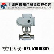 Q981F電動(dòng)衛(wèi)生級無滯留球閥