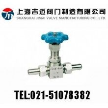 外螺紋針型閥J23W-40P~64P~160P