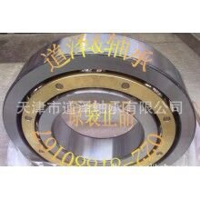 6932M軸承，NSK軸承