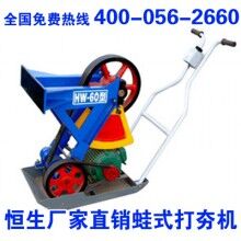 強夯機蛙式打夯機汽油打夯機