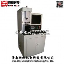 濟(jì)南斯派 MMW-1A立式萬能摩擦磨損試驗機 高校材料試驗室