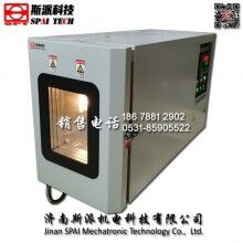 濟(jì)南斯派支架式液氮型材料試驗機用高低溫試驗箱 專業(yè)品牌廠家