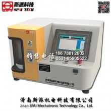 濟(jì)南斯派 塑料滑動摩擦磨損試驗機 MM200法