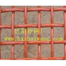 瀝青拌和機配套篩網