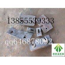 鄭州長(zhǎng)城混凝土攪拌機(jī)葉片攪拌機(jī)配件